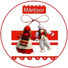 dMart1 Vafa rotunda Martisor d14.5cm